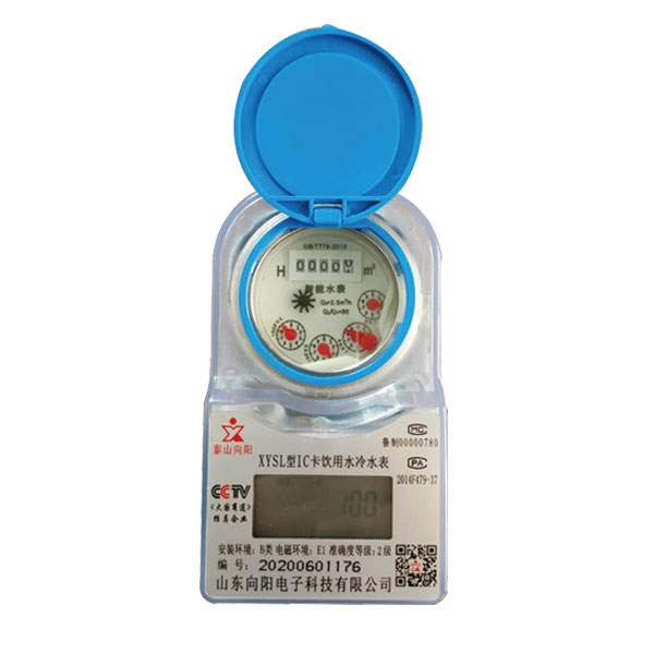 預(yù)付費(fèi)純凈水水表(304不銹鋼、射頻卡)